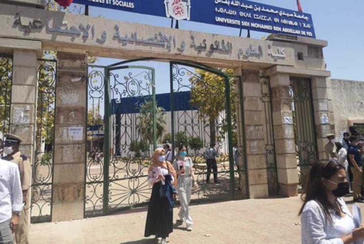 جامعة فاس تعتمد مراكز القرب لاجتياز الامتحانات
