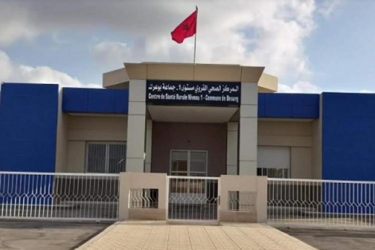 جماعة “بوعرك” تتعزّز بافتتاح أول مركز صحّي