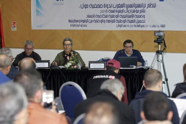 جمعية تثير “ضعف الإنعاش الاقتصادي” في المغرب