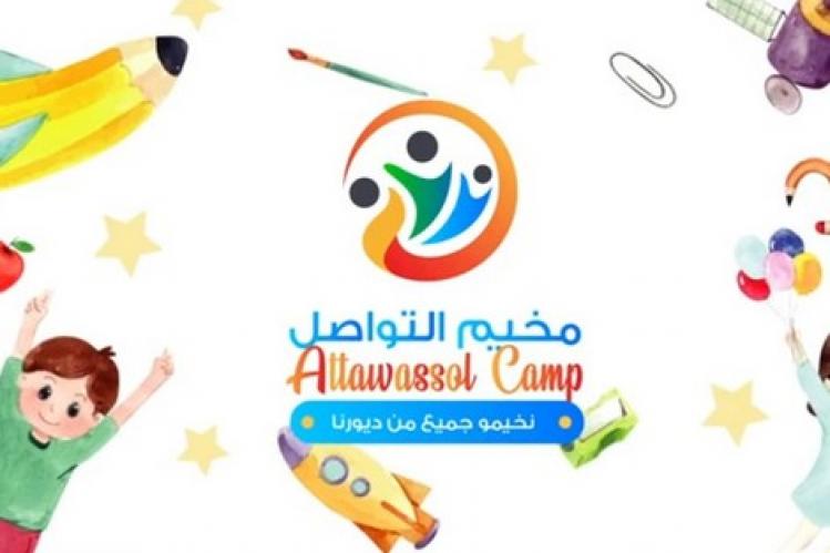 جمعية للصم بطنجة تنظم “مخيم التواصل” عن بعد