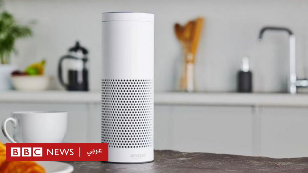 خلل أمني في “أليكسا” من “أمازون” سمح بالوصول إلى السجل الصوتي
