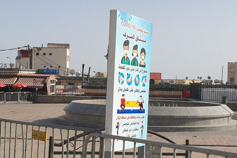 سلطات تاونات تشدد المراقبة لصد تفشي “كورونا”