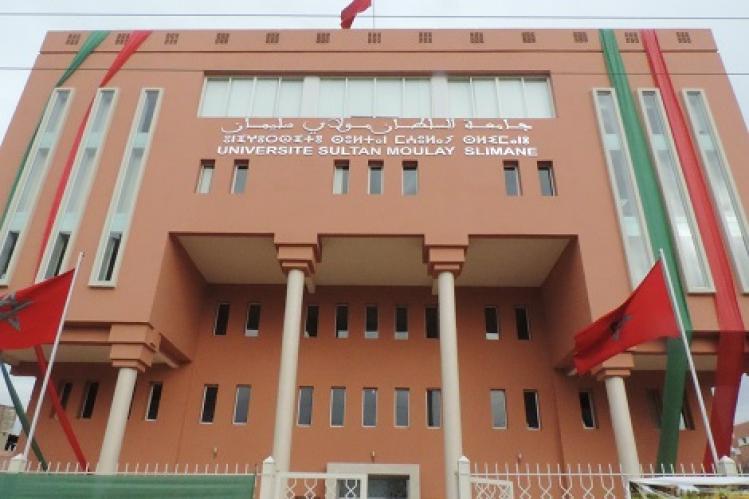 طلبة من أزيلال يطالبون بمركز للامتحانات في تاكلفت