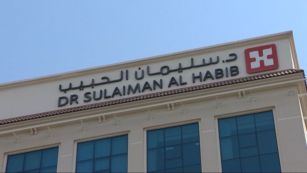 مستشفى د. سليمان الحبيب يعالج أشهر لاعبي كرة القدم من الإصابات الرياضية