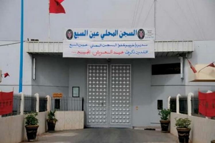 مندوبية السجون تنفي وجود الفيروس في “عكاشة”