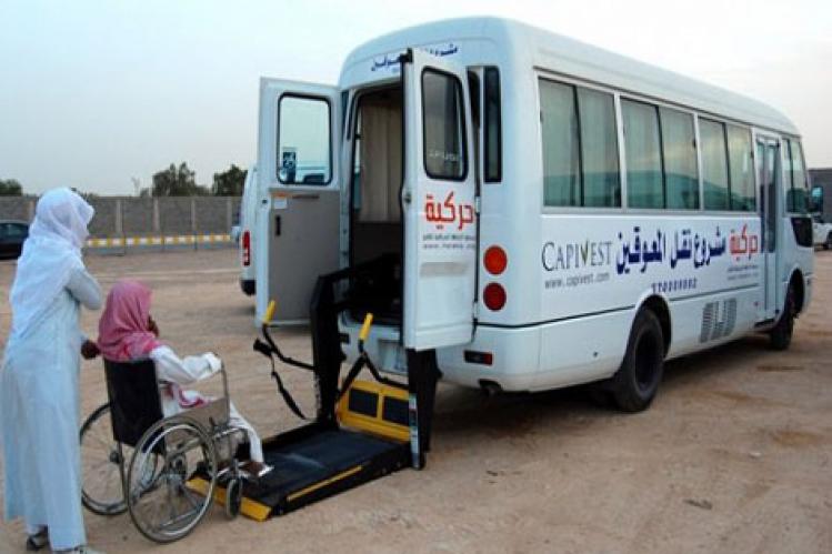 استئناف خدمات مراكز استقبال “الأشخاص المعاقين”