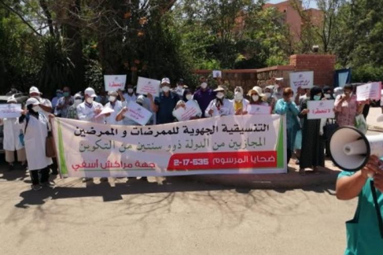 الترقية تدفع ممرضين وتقنيين إلى الاحتجاج بمراكش