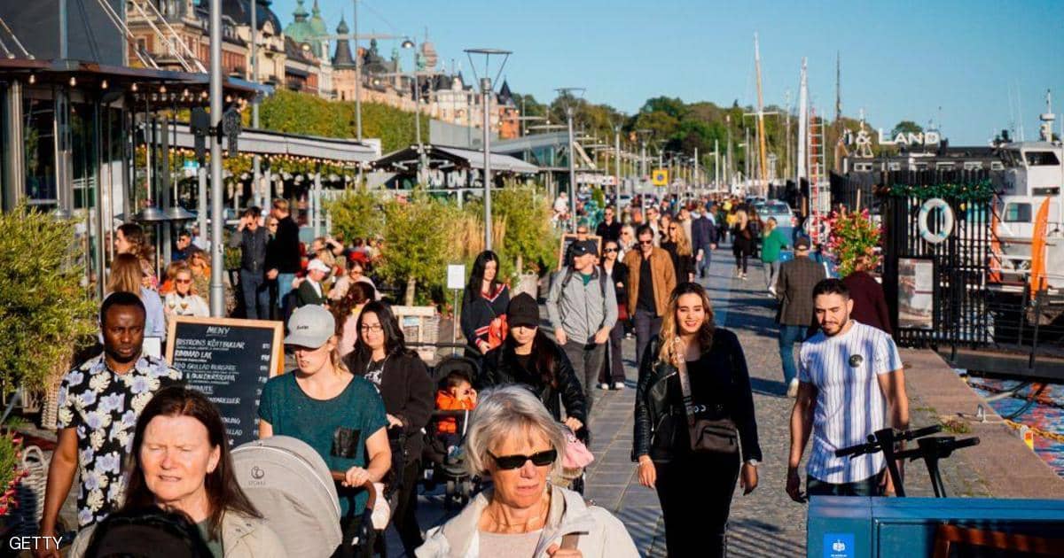 السويد تثير حيرة أوروبا.. إصابات أقل بكورونا بلا قيود صارمة