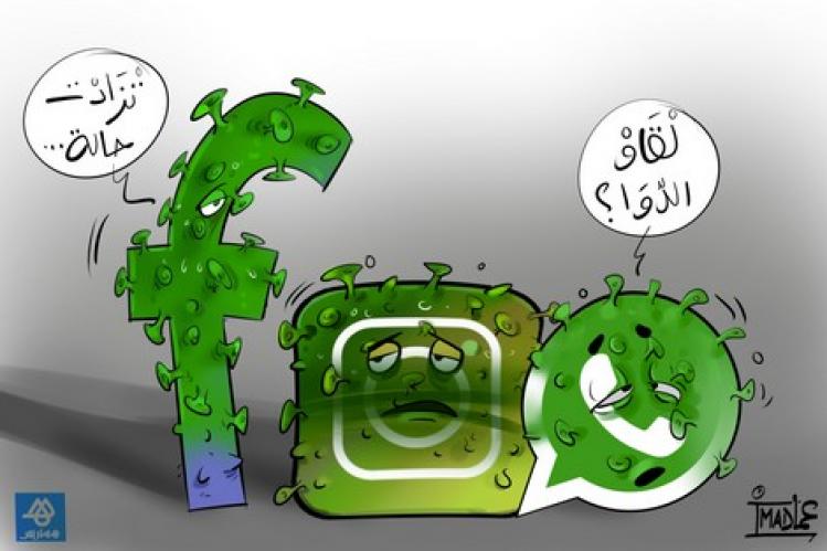 الشفاء من الجائحة يقارب 77% بالمغرب .. 14902 يخضعون للعلاج