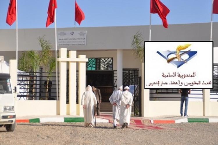 “المندوبية السامية” تنعى المقاوم الرّاحل بوشتى صبور