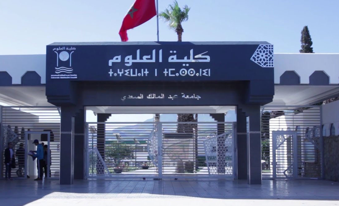 تأجيل إيداع شواهد البكالوريا الخاصة بالمترشحين المقبولين بعدة كليات