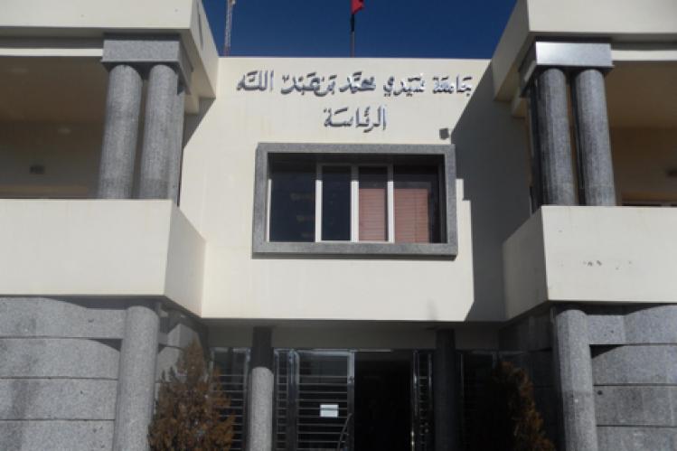 تصنيف “تايمز” يبوئ جامعة فاس الصدارة وطنيا