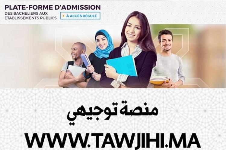 تعديل جدولة مسطرة القبول في منصة “توجيهي”