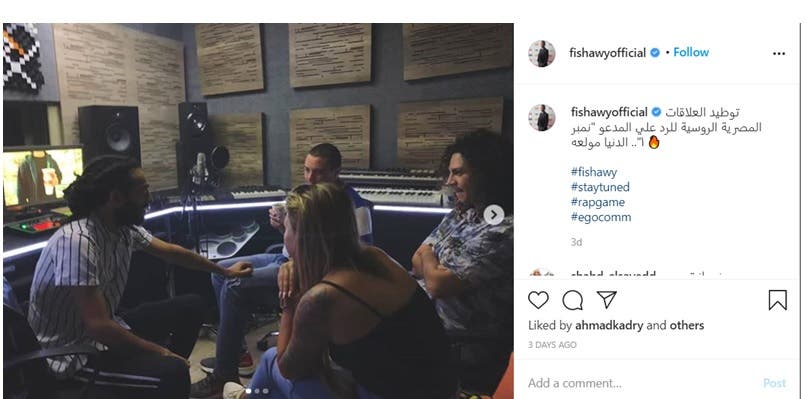 جديد أزمة الفيشاوي ورمضان.. لكمات وتلميحات