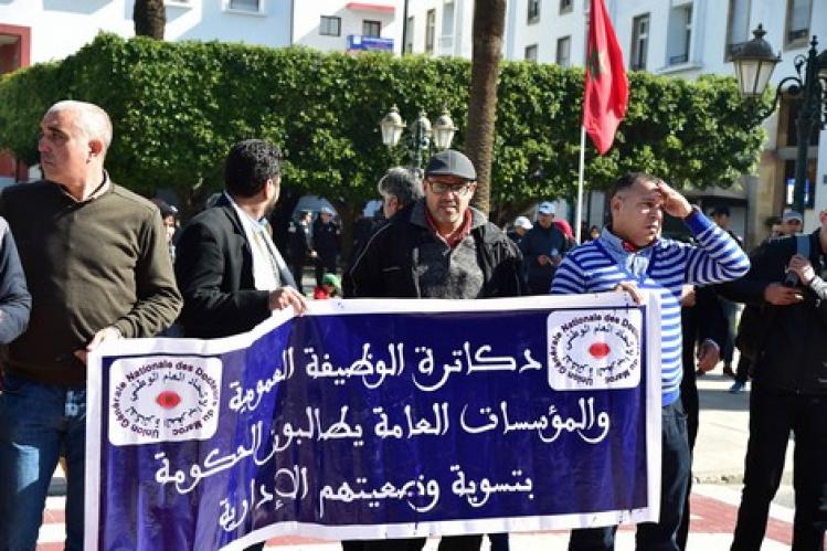 دكاترة الوظيفة العمومية يتشبّثون بالإدماج في الجامعات المغربية‬