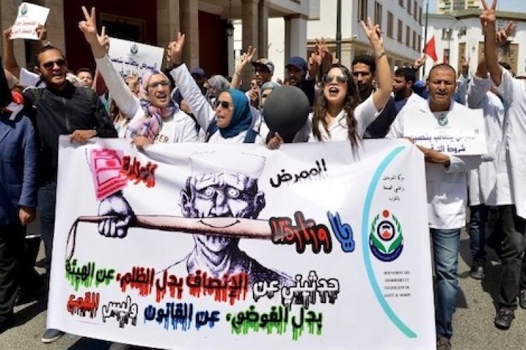 شغيلة الصحة تحذر من “تزايد الاحتقان” وتهدد الوزارة بالاحتجاج