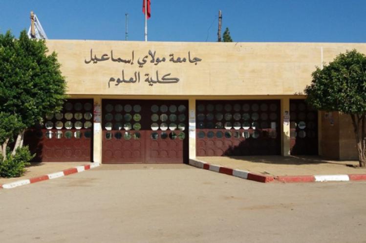 “عدوى كورونا” تغلق كلية العلوم في مدينة مكناس