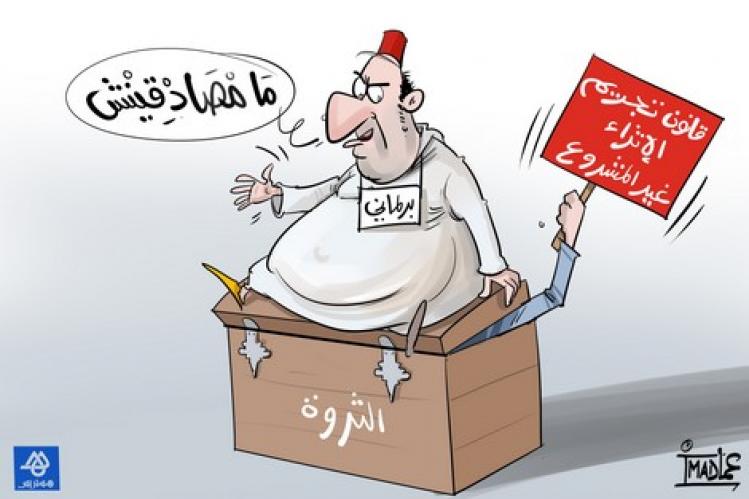 مقترح قانون يُجرم “الإثراء غير المشروع” ويُطالب بسجن المفسدين