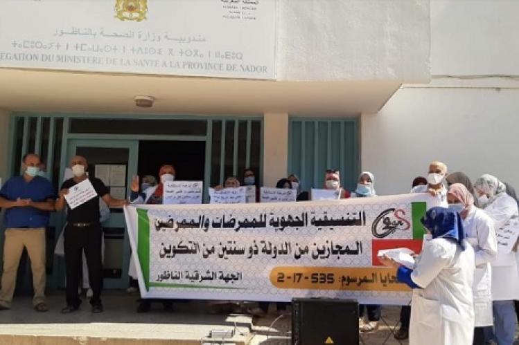 ممرّضون يحتجّون للمطالبة بـ”الترقية الاستثنائية”