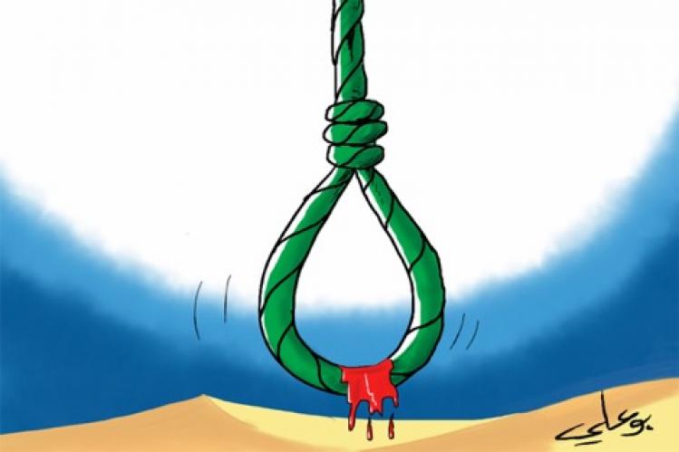 هيئات حقوقية ترفض وجود عقوبة الإعدام وتنتقد تعابير الثأر والانتقام