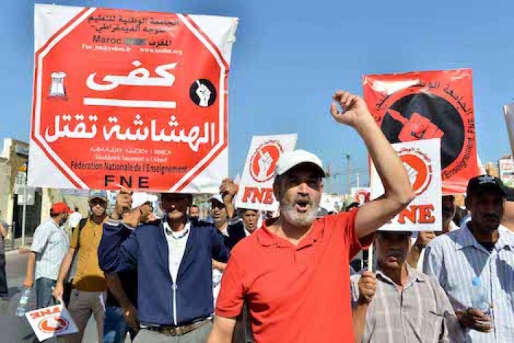 ‪نقابة تعلن حزمة احتجاجات على وزارة التربية‬