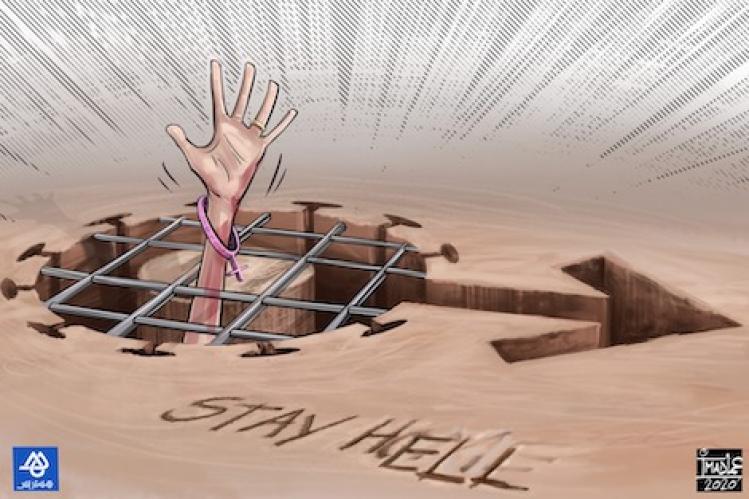 أزواج مغاربة يلجؤون إلى حيلة جديدة للتعدّد في “زمن كوفيد-19”