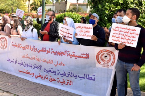 أساتذة مغاربة يخلّدون “اليوم العالمي للمدرس” بالاحتجاج والإضراب‬