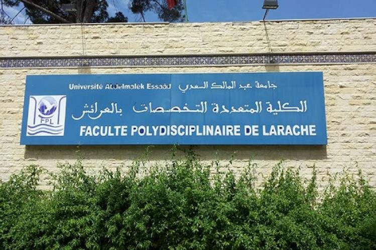 أساتذة يرفضون بيانا ضد مسؤول بكلية العرائش