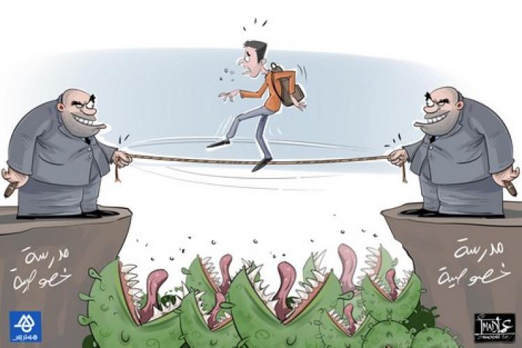 أسر تطالب مدرسة خاصة باسترجاع كتب وأدوات