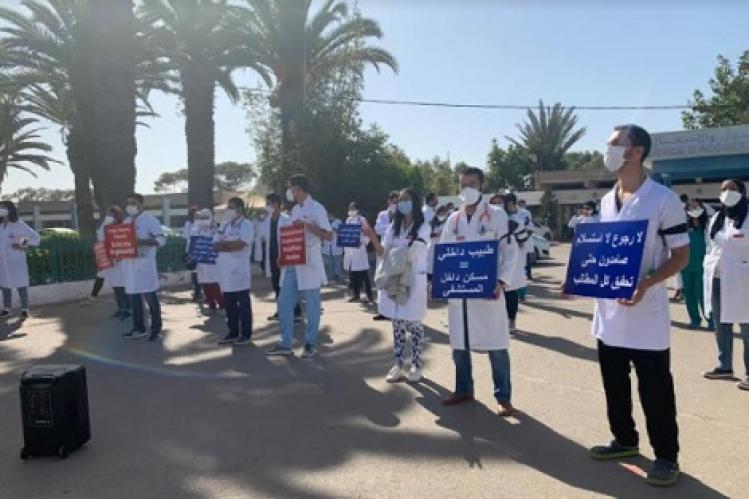 أطباء يحتجون داخل مستشفى الحسن الثاني بأكادير‎