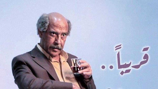 أول سيت كوم مسرحي.. أشرف عبد الباقي يطل بـ”اللوكاندة”