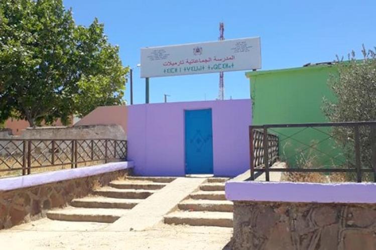 “احتجاز أستاذة وسط حمّام” يخلق الجدل بالخميسات