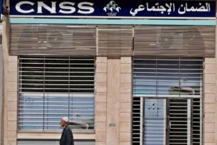 جائحة كورونا تُقرب موعد عجز معاشات صندوق الضمان الاجتماعي
