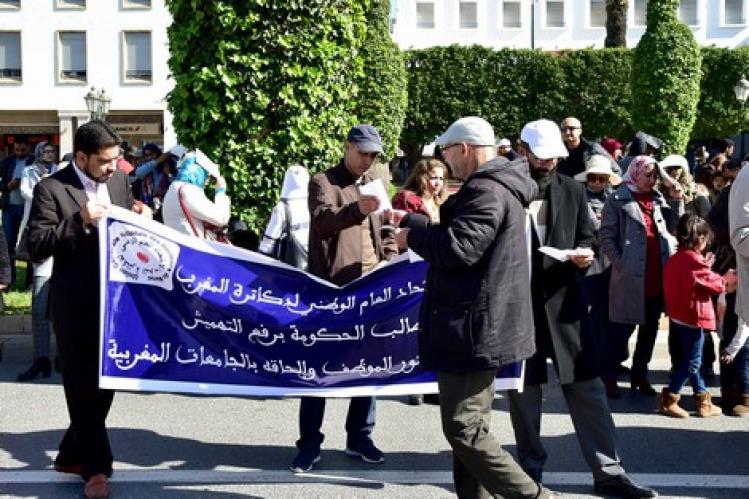 دكاترة الوظيفة العمومية يأملون الطي النهائي للملف