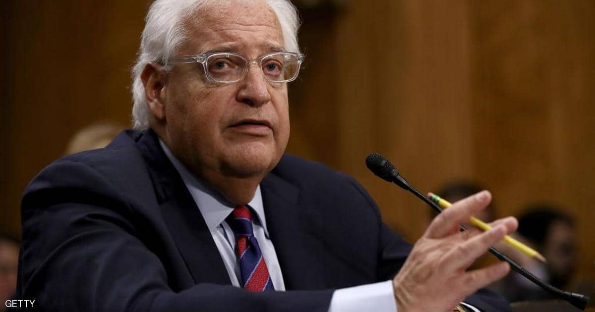 سفير أميركا لدى إسرائيل: فوز جو بايدن بالرئاسة سيفيد إيران