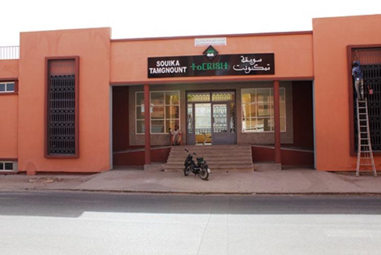 “سويقة جديدة” تعزز التنمية البشرية ببني ملال