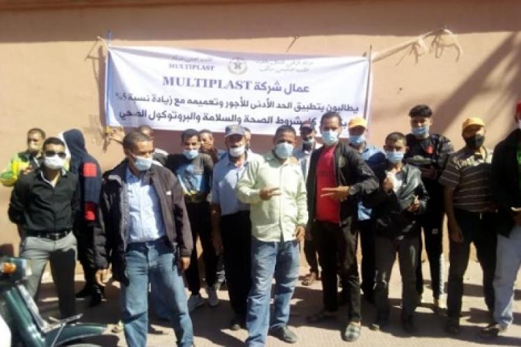 عمال يحتجون ضد “التضييق” على العمل النقابي