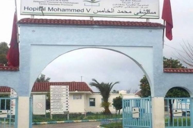 “غياب تخصّصات” يؤزم وضعية مستشفى شفشاون