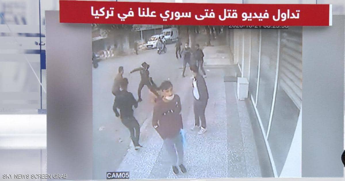 مقتل طفل سوري في تركيا بالسكاكين.. وتساؤلات عن دور السلطات