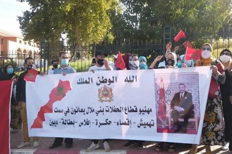 مهنيو “الحفلات والأعراس” يحتجون في بني ملال