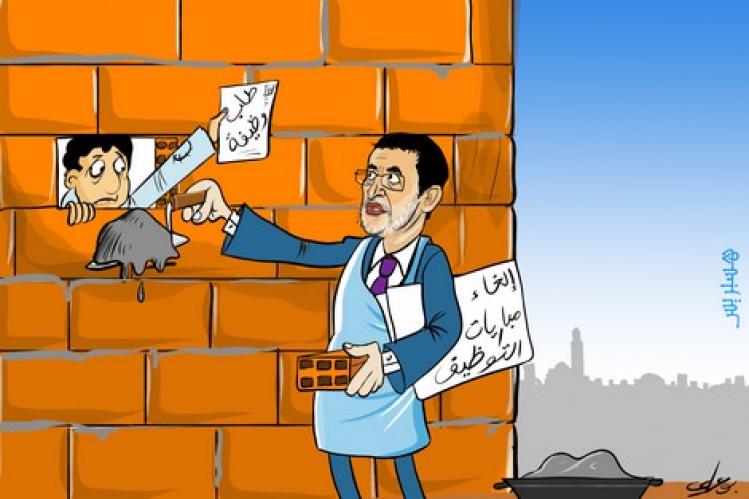 نقابات تعارض الحكومة برفض مشروع قانون مالية السنة المقبلة