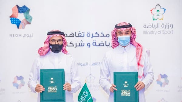 وزارة الرياضة توقع مذكرة تفاهم مع شركة “نيوم”