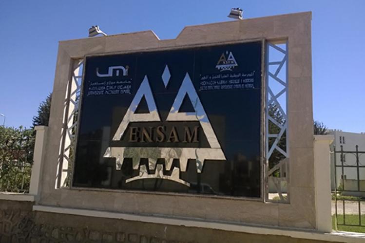 تنسيقية ترفض تأديب 3 طلبة مهندسين بمكناس