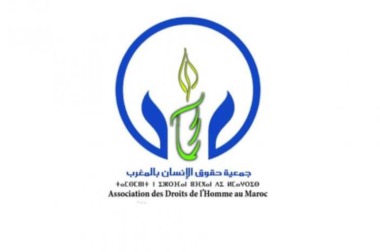 تنظيم جديد يعزز تنوع النسيج الحقوقي في المغرب