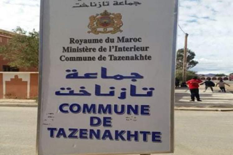 حزب الأحرار يفوز برئاسة مجلس جماعة تازناخت