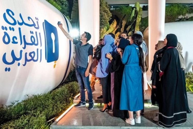 سارة الضعيف تمثل المغاربة في تحدي القراءة العربي