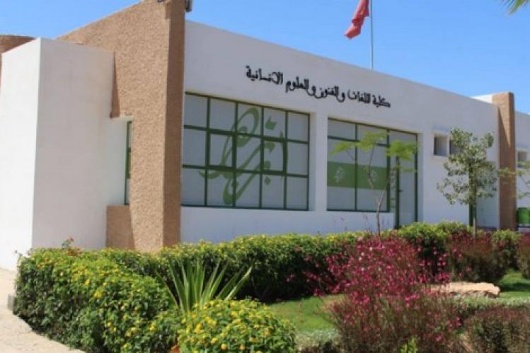 كلية اللغات بأيت ملول تقرر اعتماد التعليم المختلط