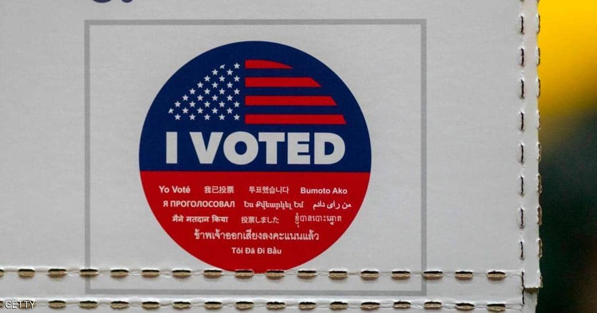 “ليس عادلا”.. نظام انتخاب الرئيس الأميركي يثير الجدل