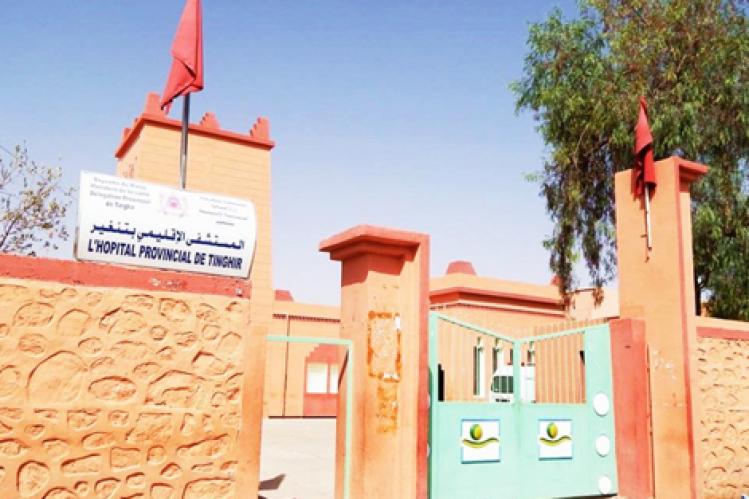 واقع الصحة يفرز مطالب عديدة في “درعة تافيلالت”