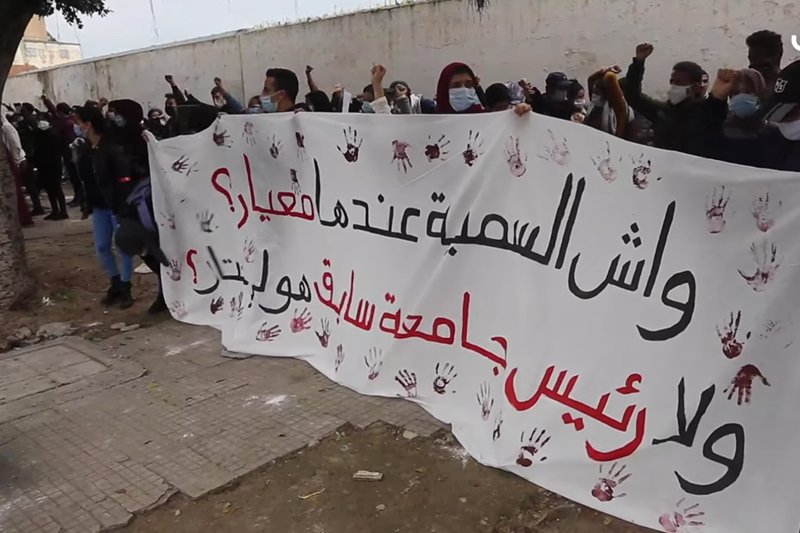 احتجاج طلبة الفنون والمهن